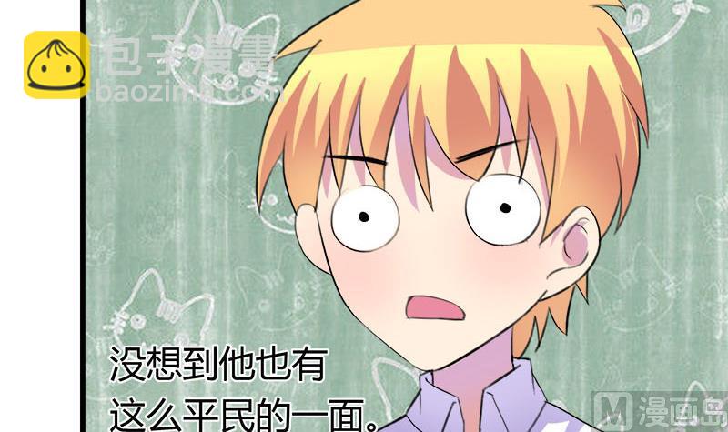 《灰姑娘的阴谋》第51话 这个熟悉的地方 第27页