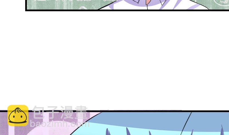 《灰姑娘的阴谋》第51话 这个熟悉的地方 第28页
