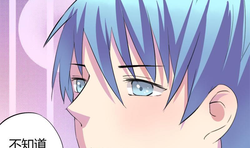 《灰姑娘的阴谋》第51话 这个熟悉的地方 第29页