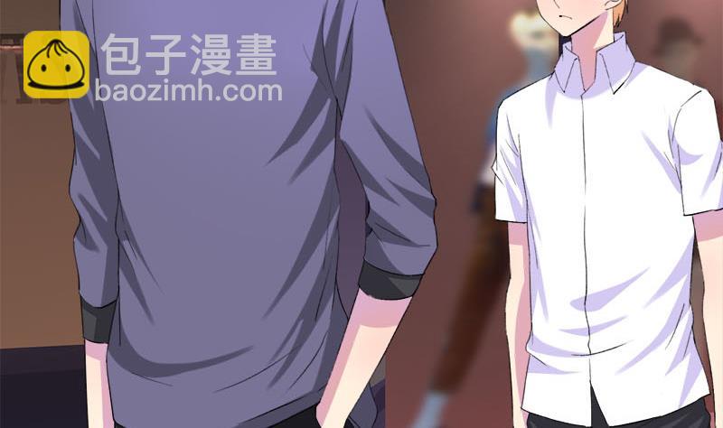 《灰姑娘的阴谋》第51话 这个熟悉的地方 第34页
