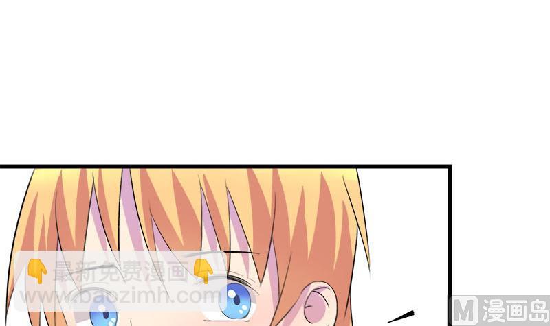 《灰姑娘的阴谋》第51话 这个熟悉的地方 第45页