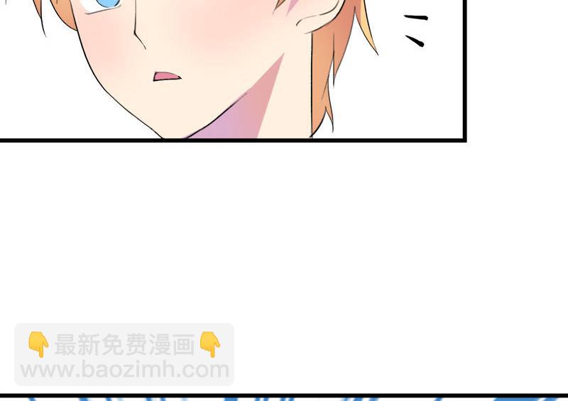《灰姑娘的阴谋》第51话 这个熟悉的地方 第46页