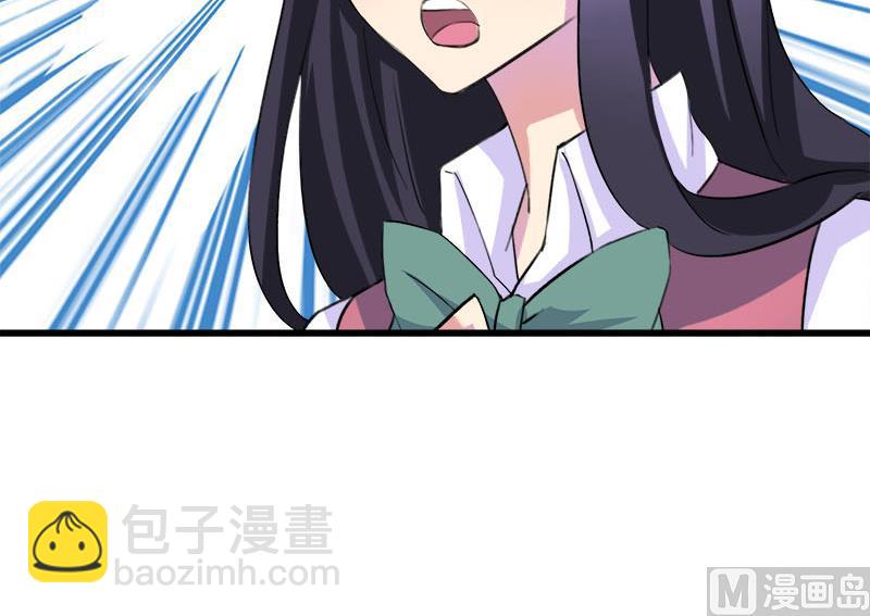《灰姑娘的阴谋》第51话 这个熟悉的地方 第48页