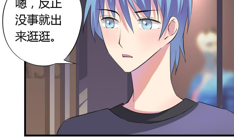 《灰姑娘的阴谋》第51话 这个熟悉的地方 第7页