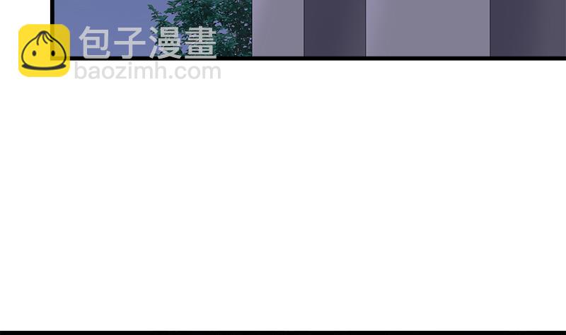 《灰姑娘的阴谋》第50话 对不起 第16页