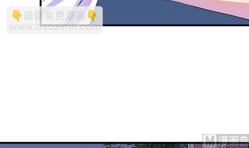 《灰姑娘的阴谋》第50话 对不起 第21页