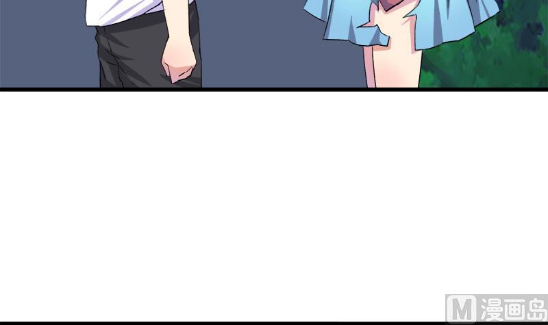 《灰姑娘的阴谋》第50话 对不起 第24页