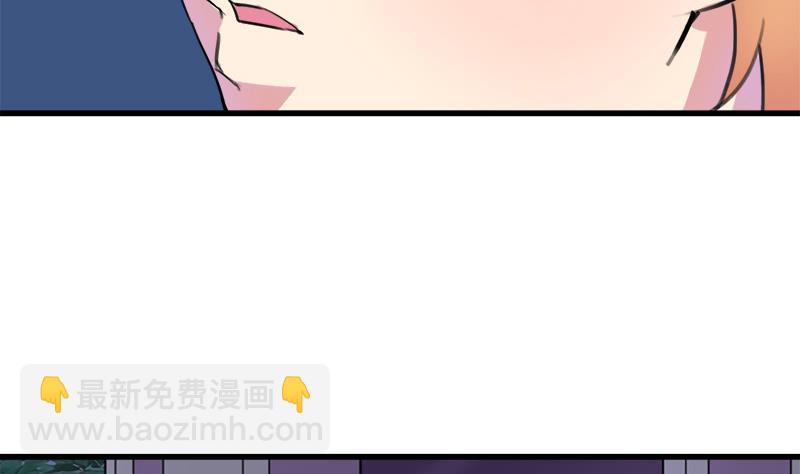 《灰姑娘的阴谋》第50话 对不起 第26页