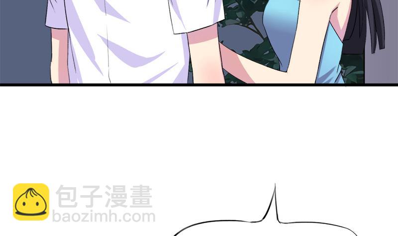 《灰姑娘的阴谋》第50话 对不起 第31页