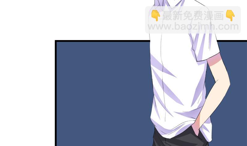 《灰姑娘的阴谋》第50话 对不起 第41页
