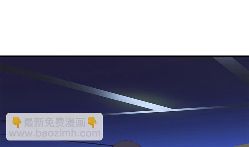 《灰姑娘的阴谋》第50话 对不起 第5页