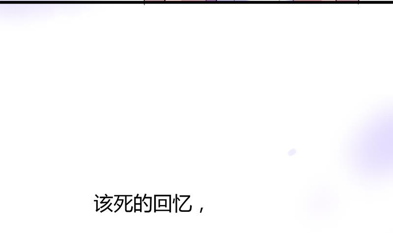 《灰姑娘的阴谋》第49话 毕竟曾经爱过 第11页
