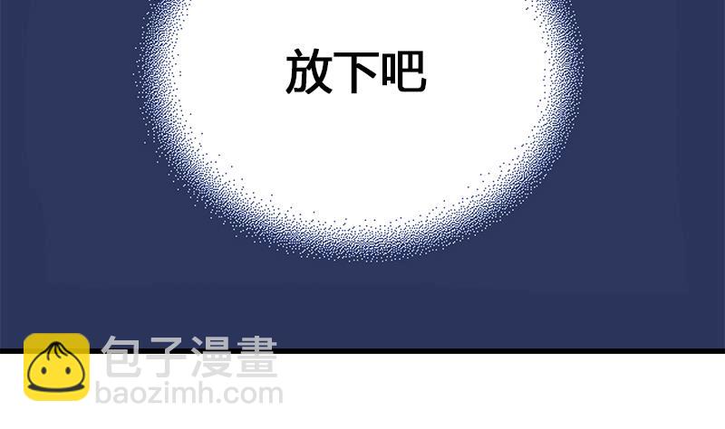 《灰姑娘的阴谋》第49话 毕竟曾经爱过 第19页