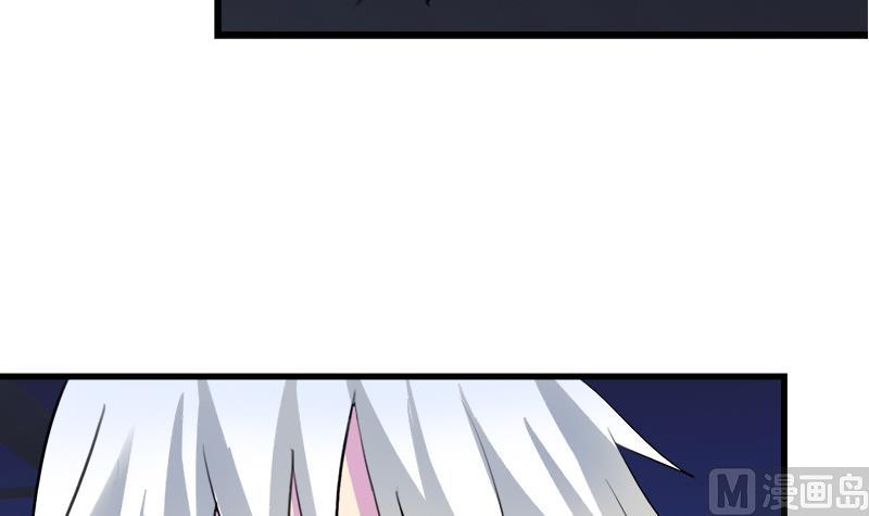 《灰姑娘的阴谋》第49话 毕竟曾经爱过 第27页