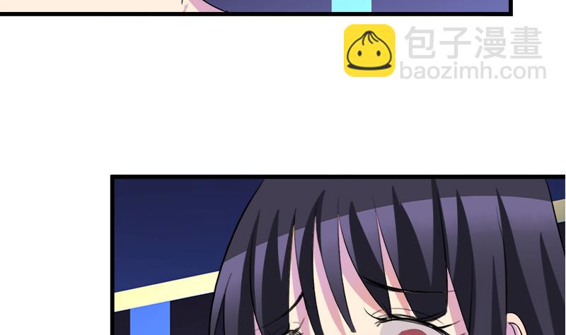 《灰姑娘的阴谋》第49话 毕竟曾经爱过 第29页