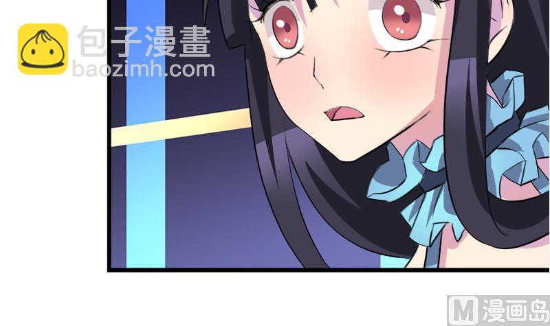 《灰姑娘的阴谋》第49话 毕竟曾经爱过 第30页