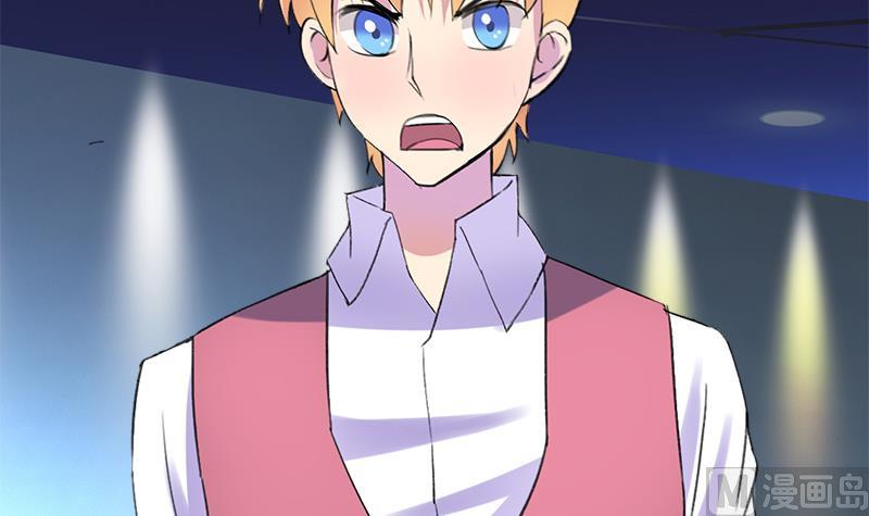 《灰姑娘的阴谋》第49话 毕竟曾经爱过 第33页