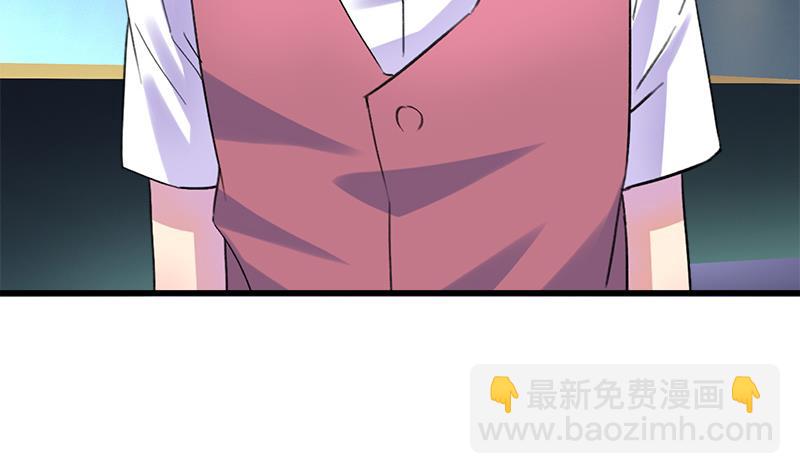 《灰姑娘的阴谋》第49话 毕竟曾经爱过 第34页