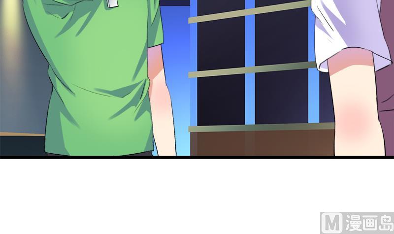 《灰姑娘的阴谋》第49话 毕竟曾经爱过 第39页