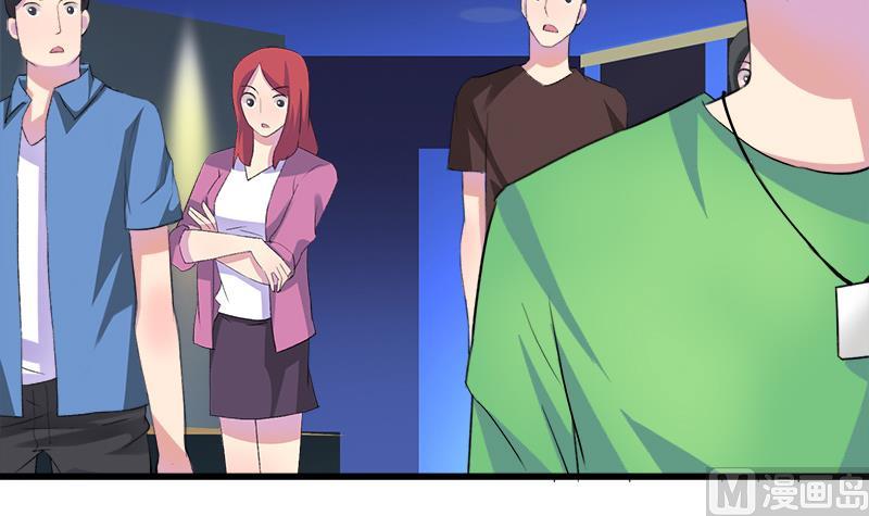 《灰姑娘的阴谋》第49话 毕竟曾经爱过 第48页