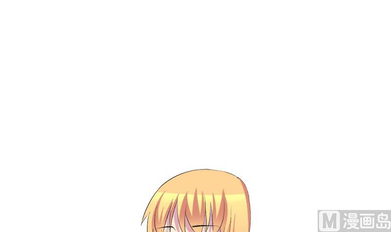 《灰姑娘的阴谋》第52话 冰冰出场 第36页