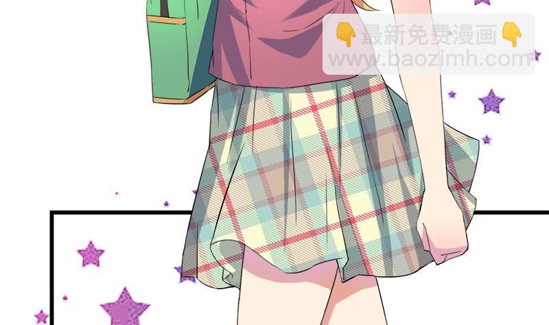 《灰姑娘的阴谋》第52话 冰冰出场 第38页