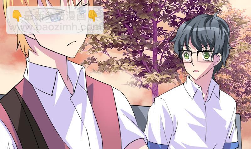 《灰姑娘的阴谋》第56话 也许冰冰喜欢江景彦 第14页