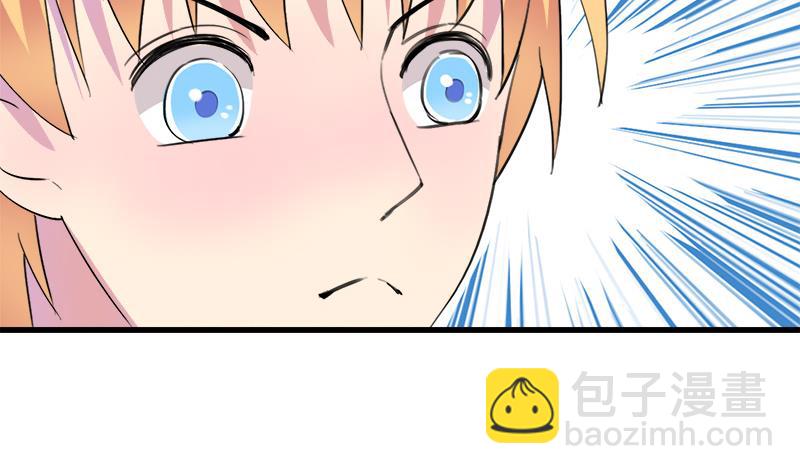 《灰姑娘的阴谋》第56话 也许冰冰喜欢江景彦 第19页