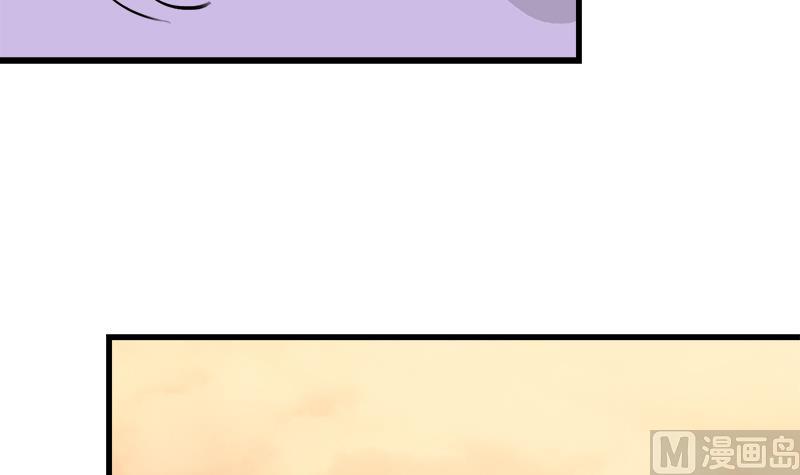 《灰姑娘的阴谋》第56话 也许冰冰喜欢江景彦 第24页