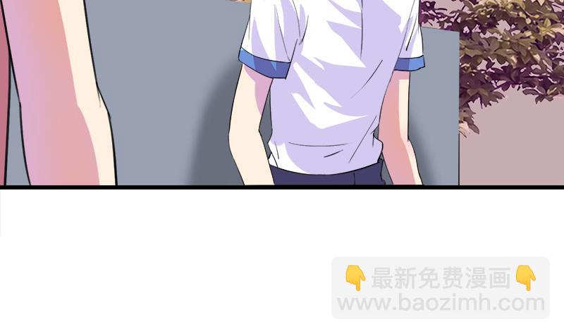 《灰姑娘的阴谋》第56话 也许冰冰喜欢江景彦 第29页