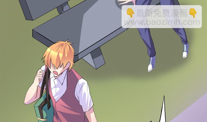 《灰姑娘的阴谋》第56话 也许冰冰喜欢江景彦 第32页