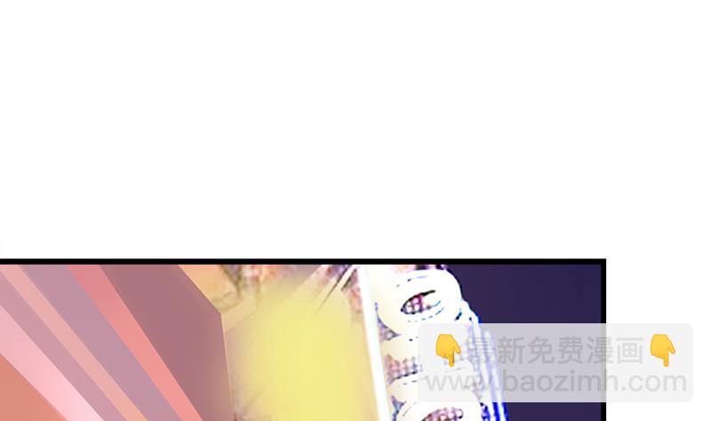 《灰姑娘的阴谋》第56话 也许冰冰喜欢江景彦 第38页