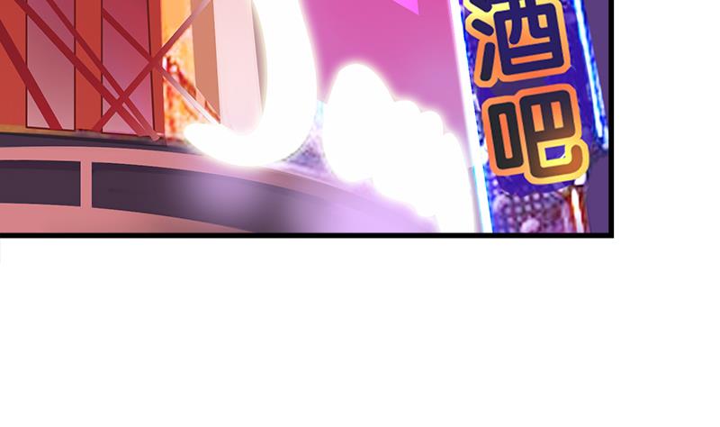 《灰姑娘的阴谋》第56话 也许冰冰喜欢江景彦 第40页