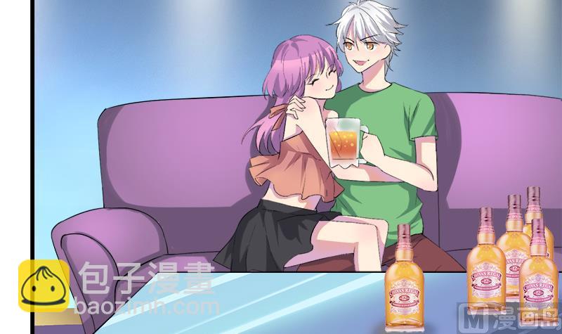 《灰姑娘的阴谋》第56话 也许冰冰喜欢江景彦 第42页