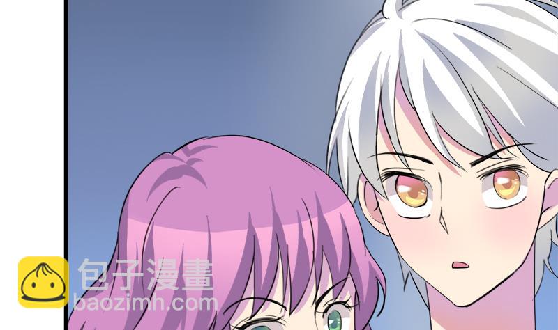 《灰姑娘的阴谋》第56话 也许冰冰喜欢江景彦 第46页