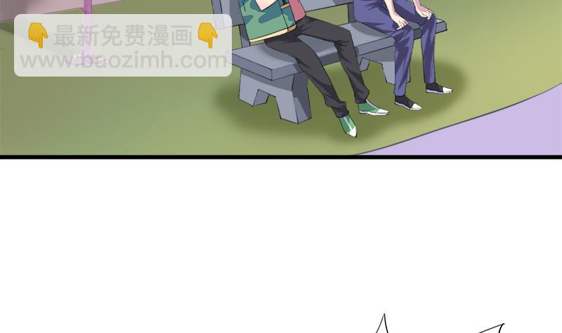 《灰姑娘的阴谋》第56话 也许冰冰喜欢江景彦 第5页