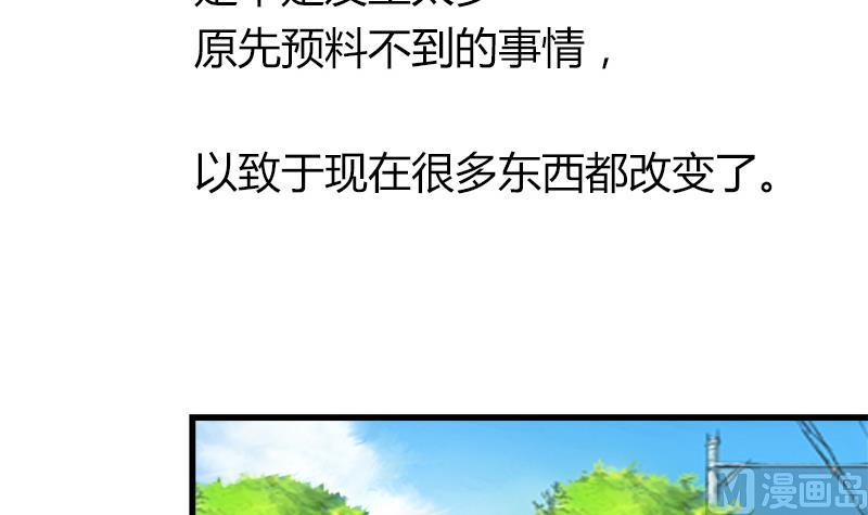 《灰姑娘的阴谋》第55话 冰冰的回应 第12页