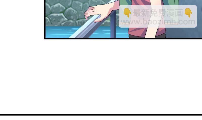 《灰姑娘的阴谋》第55话 冰冰的回应 第14页