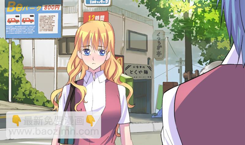 《灰姑娘的阴谋》第55话 冰冰的回应 第23页