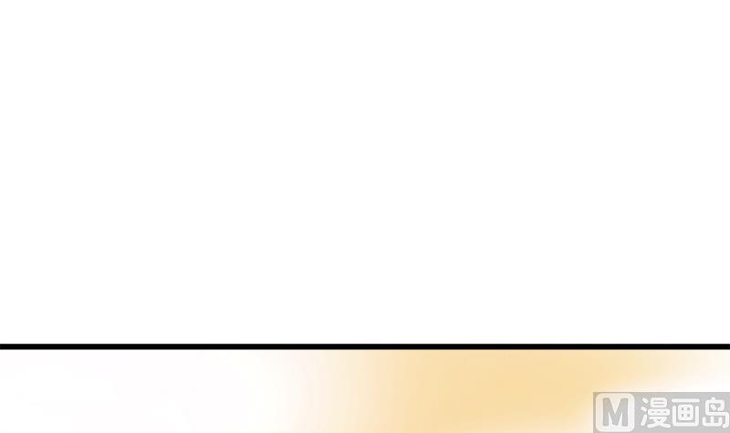 《灰姑娘的阴谋》第55话 冰冰的回应 第45页