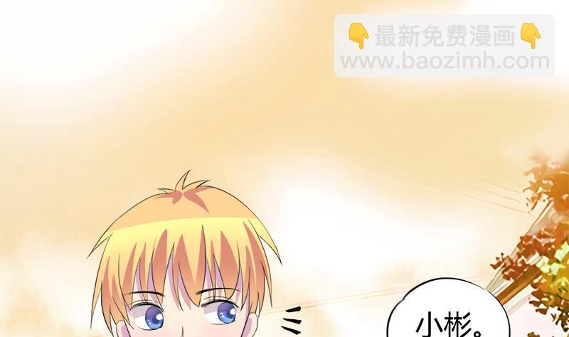 《灰姑娘的阴谋》第55话 冰冰的回应 第46页