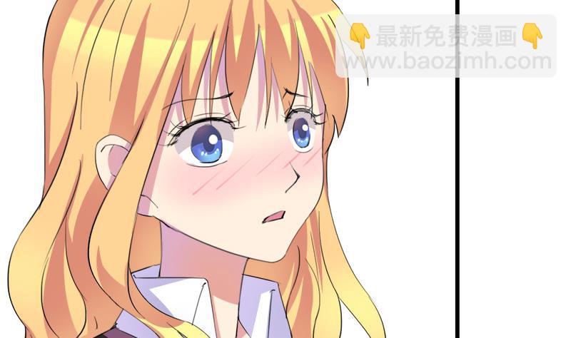 《灰姑娘的阴谋》第55话 冰冰的回应 第4页
