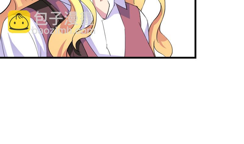 《灰姑娘的阴谋》第55话 冰冰的回应 第5页