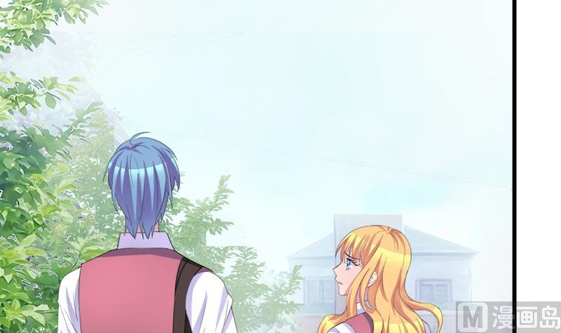 《灰姑娘的阴谋》第54话 景彦的告白 第15页