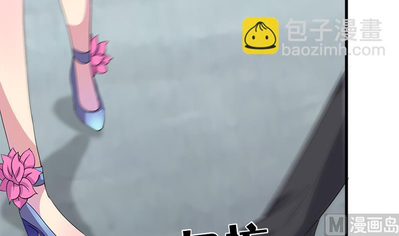 《灰姑娘的阴谋》第54话 景彦的告白 第27页