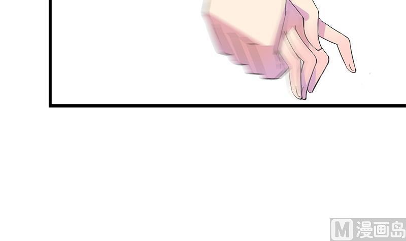 《灰姑娘的阴谋》第54话 景彦的告白 第30页