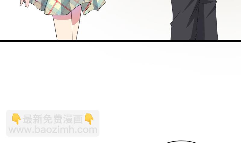 《灰姑娘的阴谋》第54话 景彦的告白 第40页