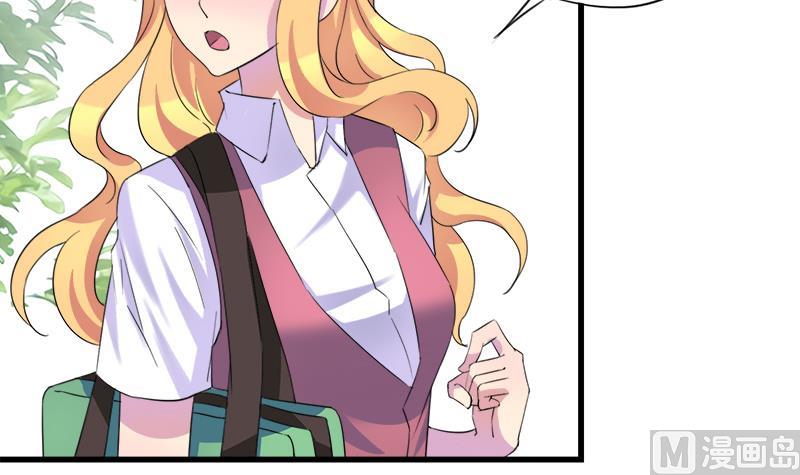 《灰姑娘的阴谋》第54话 景彦的告白 第42页