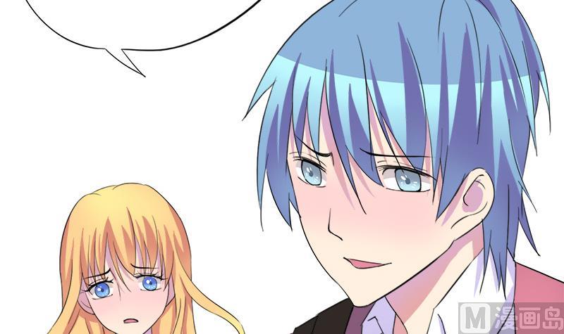 《灰姑娘的阴谋》第54话 景彦的告白 第45页