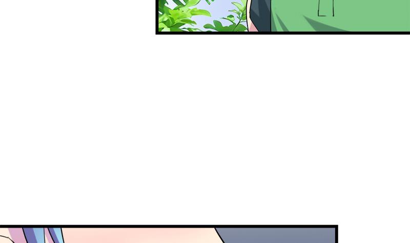 《灰姑娘的阴谋》第54话 景彦的告白 第5页